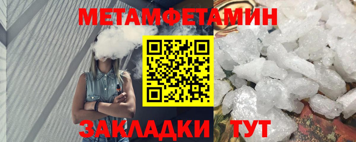 ТГК  NBOMe  Шатура  Марихуана  APVP СОЛЬ кристаллы  Вход с VPN  МЕФ кристаллы 