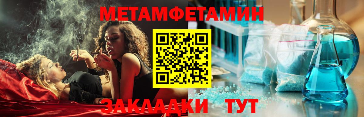 Amphetamine  Amphetamine 97%  Вход с VPN  Шатура 