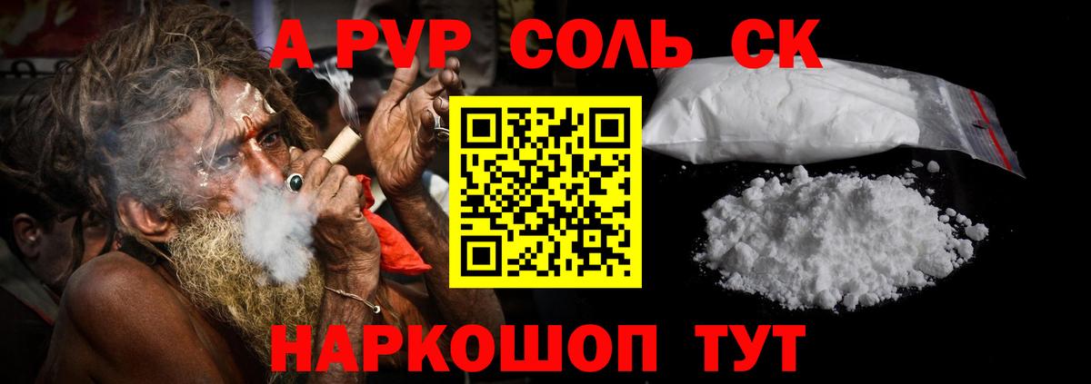 Alfa_PVP крисы CK  Alpha PVP СК КРИС  Шатура 