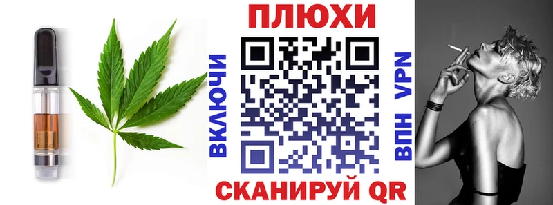 Печенье с ТГК марихуана  Шатура 