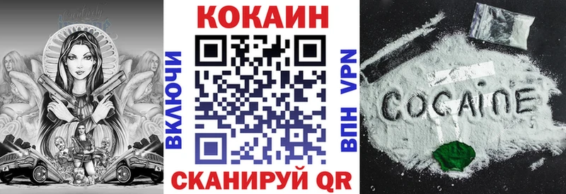 Cocaine FishScale  mega маркетплейс  Шатура 