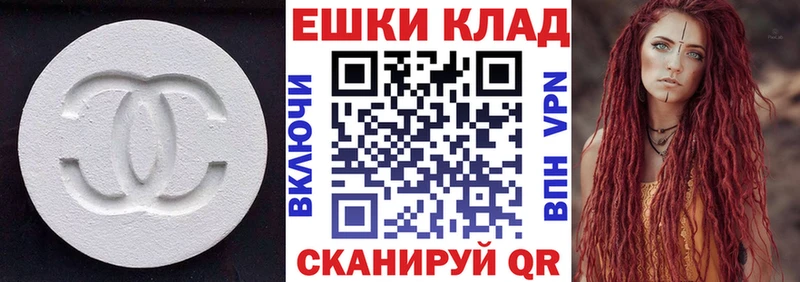 ЭКСТАЗИ 250 мг  Шатура 