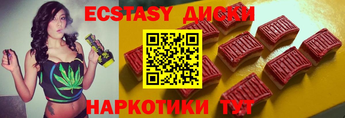 мега tor  Вход с VPN  Ecstasy  Шатура  Экстази Philipp Plein  ЭКСТАЗИ VHQ 