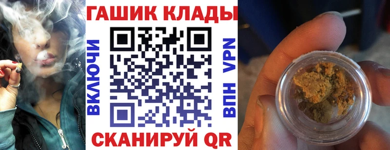 ГАШ гашик  Шатура 