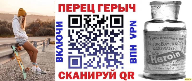 Героин хмурый  как найти закладки  Шатура 