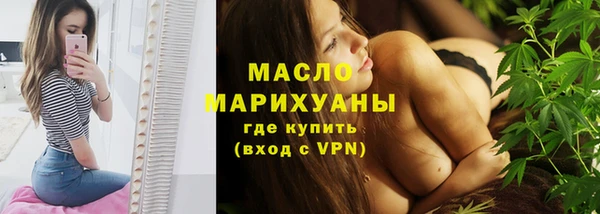 таблы Медногорск
