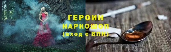 ГАЛЛЮЦИНОГЕННЫЕ ГРИБЫ Медвежьегорск