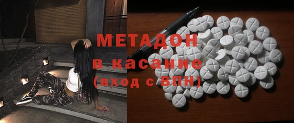 таблы Медногорск