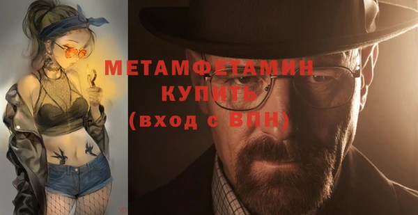 прущие крисы Мегион