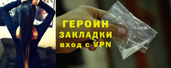 ГАЛЛЮЦИНОГЕННЫЕ ГРИБЫ Медвежьегорск