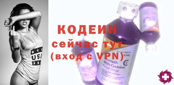 прущие крисы Мегион