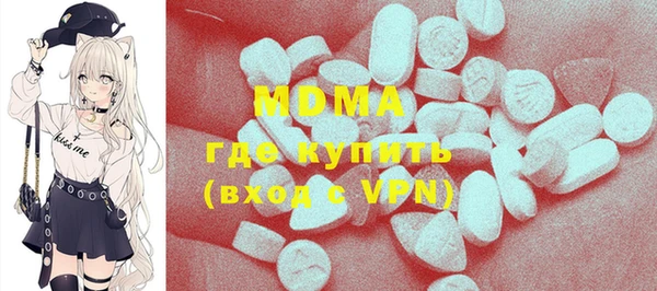 ГАЛЛЮЦИНОГЕННЫЕ ГРИБЫ Медвежьегорск