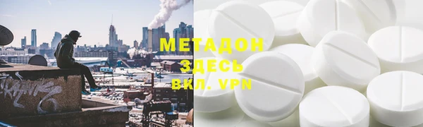 таблы Медногорск