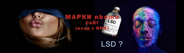 таблы Медногорск