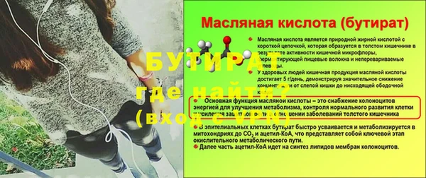 прущие крисы Мегион