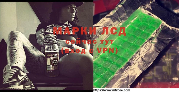 таблы Медногорск