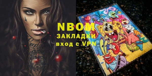 таблы Медногорск