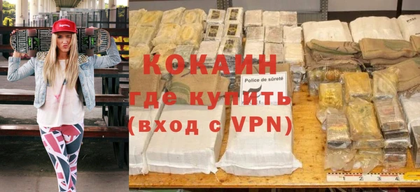 таблы Медногорск