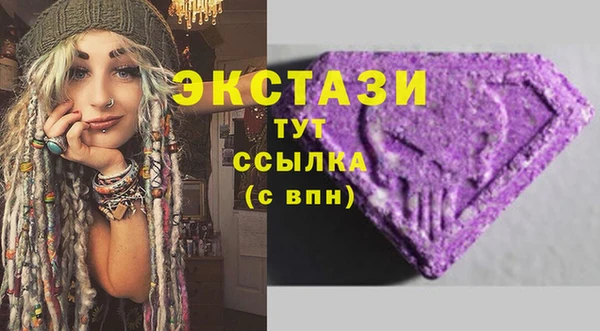 таблы Медногорск