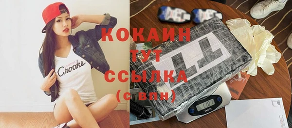 таблы Медногорск