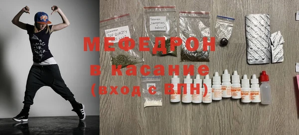 прущие крисы Мегион