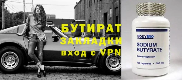 ГАЛЛЮЦИНОГЕННЫЕ ГРИБЫ Медвежьегорск