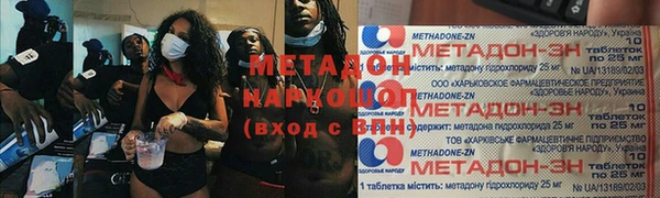 таблы Медногорск