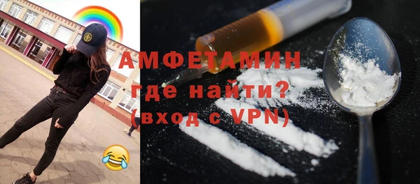 прущие крисы Мегион