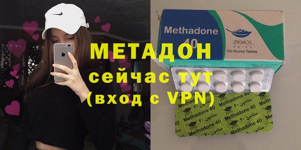 таблы Медногорск