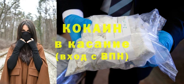 ГАЛЛЮЦИНОГЕННЫЕ ГРИБЫ Медвежьегорск