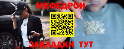 PSILOCYBIN Кумертау