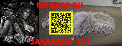 PSILOCYBIN Кумертау