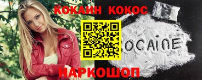 эйфоретик Бийск