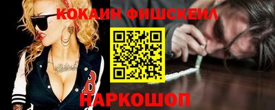 эйфоретик Бийск