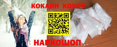 таблы Кунгур
