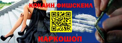 кокс Беслан