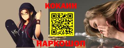 PSILOCYBIN Кумертау