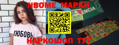 гашик Кулебаки