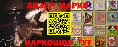 таблы Кунгур