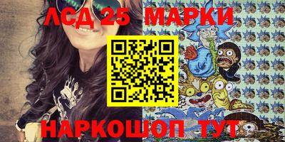 эйфоретик Бийск