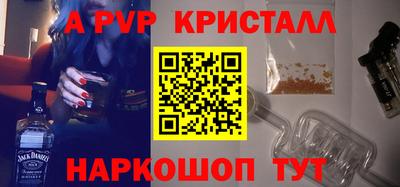 гашик Кулебаки