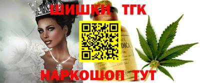 гашик Кулебаки
