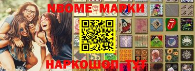 эйфоретик Бийск