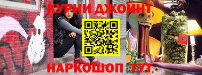 эйфоретик Бийск