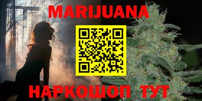 эйфоретик Бийск