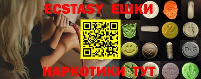 таблы Кунгур