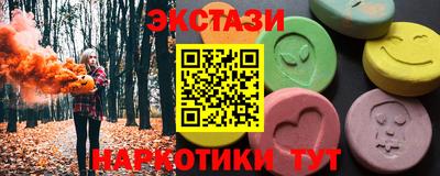 PSILOCYBIN Кумертау
