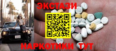 таблы Кунгур