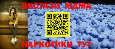 кокс Беслан