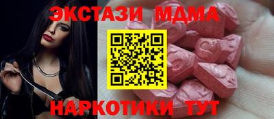 меф Берёзовский